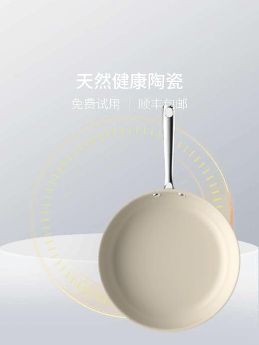 Redchef陶瓷平底锅不粘锅小煎锅家用煎饼煎蛋煎牛排专用锅电磁炉 商品图5