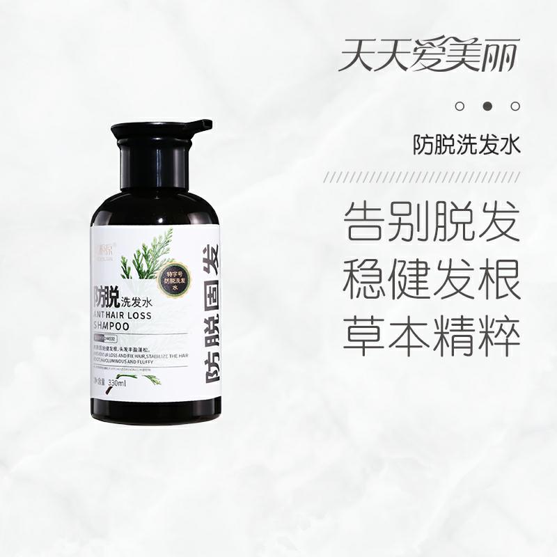 【防脱育发】防脱洗发水，稳健发根，330ml[润根源]