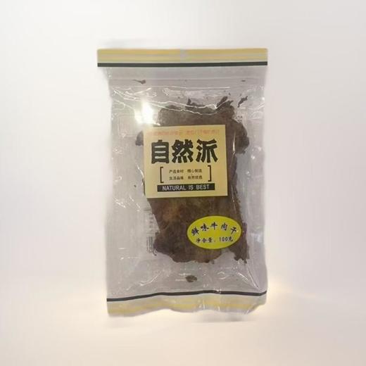 自然派鲜味牛肉干 100g/袋 商品图0