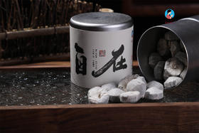  冲泡方法：1996《自在》困鹿山老熟茶