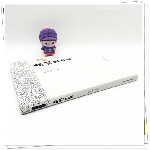 泉州正骨 陈长贤 主编 中国中医药出版社 中医临床 书籍 商品图2