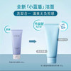 兰芝（LANEIGE） 洗面奶 150ml 新包装 商品缩略图0