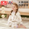科巢宝宝睡衣春秋冬季纯棉2024新款儿童家居服连体睡衣全棉男女孩 商品缩略图0