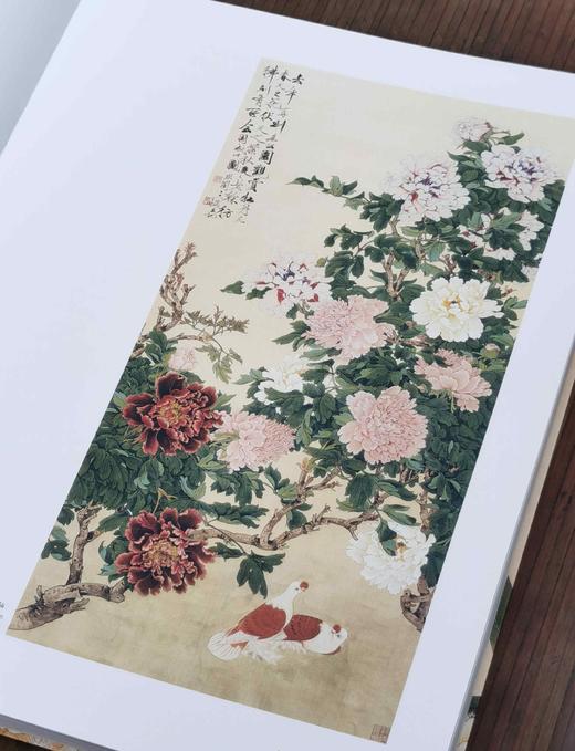 《艺术巨匠：于非闇》，小8开，软精装，王健编著，颂雅风出品，河北教育出版社2012年一版一印，231页，定价138，售价88 商品图12