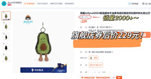 哇！天啦撸~Jell@趣味小龙虾&小乌龟包包挂饰毛绒玩偶公仔 商品图12