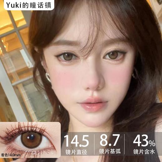 Con4U品牌日抛-在逃猫咪(10p/盒） 商品图0