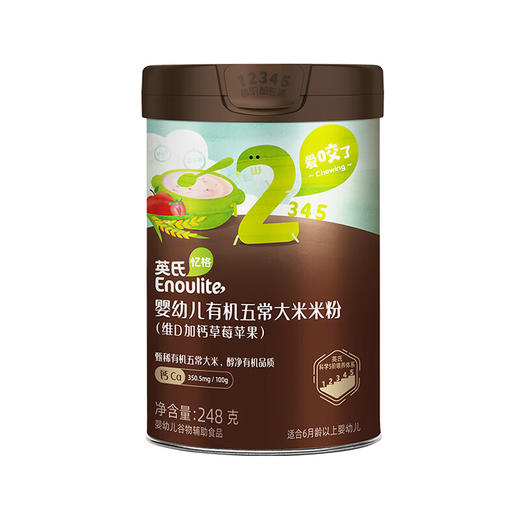 英氏忆格婴幼儿有机五常大米米粉248g 商品图1