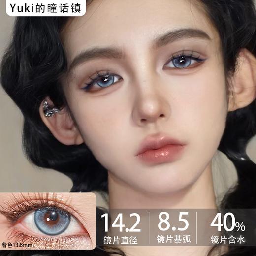 Annieone月抛-多洛米蒂 商品图0