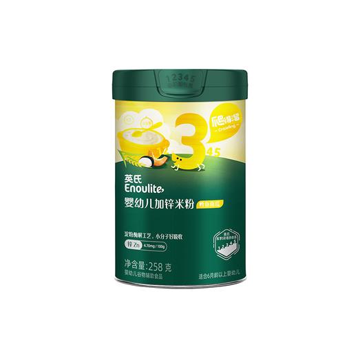 英氏忆格营养米粉258g 商品图2