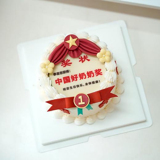 奖状蛋糕（文字可定制） 商品图3