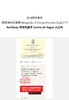 贝尔托酒庄香波慕西尼一级园爱侣园红葡萄酒 2020 Domaine Bertheau Les Amoureuses Chambolle Musigny Premier Cru 商品缩略图2