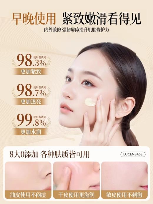 【去黄抗初老 素颜好气色】黄芪面霜50g*2#黄芪面霜老牌国货保湿补水紧致抗皱官方旗舰店正品非美白提亮去黄 商品图3