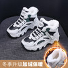 小白鞋女2024新款黑色百搭皮面板鞋秋冬季加绒平底高帮运动鞋新款爆款小红书网红同款 商品缩略图3
