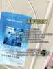 范冰冰FAN BEAUTY面膜 海葡萄补水保湿舒缓褪红修护一盒五片 商品缩略图3