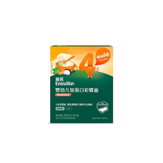 英氏婴幼儿加蛋白彩蝶面（鳕鱼南瓜菠菜） 商品图0