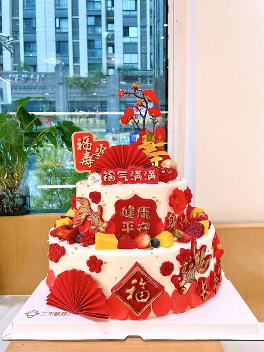 福寿安康--B 商品图0