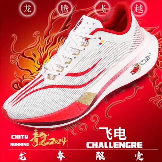 爆款男女同款夜光运动鞋休闲跑步鞋真碳+真爆高品质【龙年限定】新款爆款小红书网红同款 商品图0