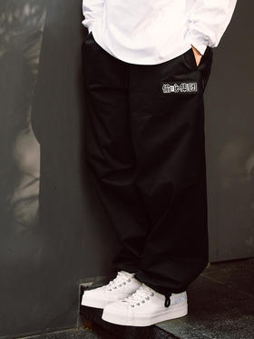 STA2024秋季偷心集团经典基础黑色休闲长裤