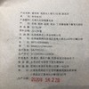 【秒杀】2012《弯弓》古树春茶 357克*1饼 生茶 商品缩略图4