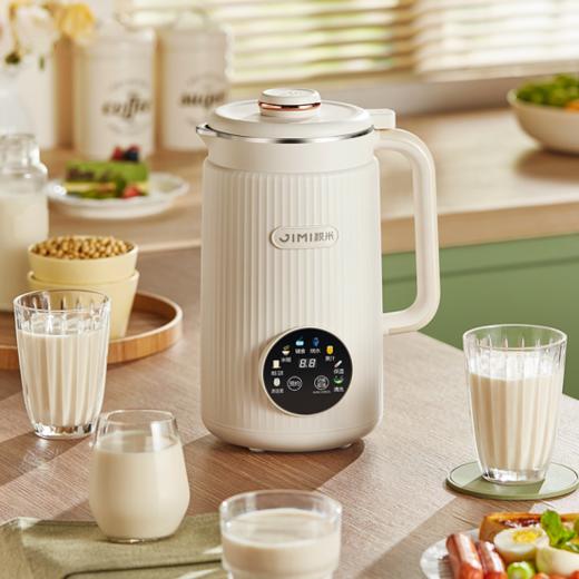 👏👏👏升级款！💕【积米1.2升大容量破壁豆浆机多功能辅食机OKC-606】💥 香醇豆浆饮养多⭕「免泡免滤」🥰🥰🥰畅快吨 商品图1