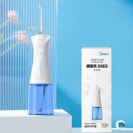   Midea美的小蓝鲸冲牙器（升级款）  牙齿清洗水牙线 大水箱 商品图2