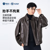 【绵羊皮翻领皮衣】商务通勤外套 防风保暖鹅绒皮夹克PT401 商品缩略图3