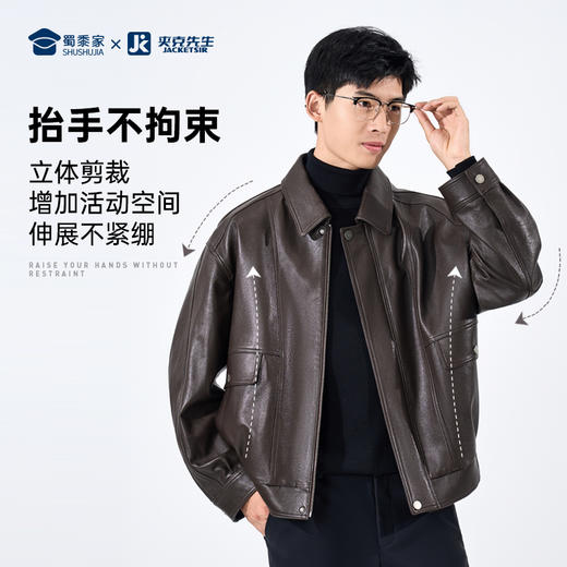 【绵羊皮翻领皮衣】商务通勤外套 防风保暖鹅绒皮夹克PT401 商品图3