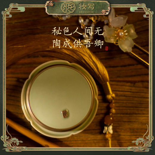 渥芙羞散粉-自然色 商品图5