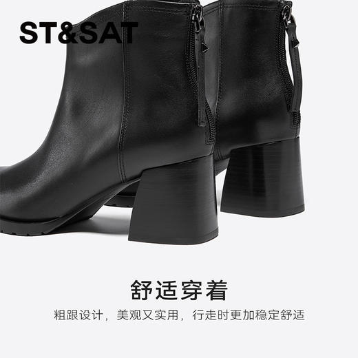 星期六通勤简约保暖加绒舒适粗跟短靴SSC4118408 商品图5