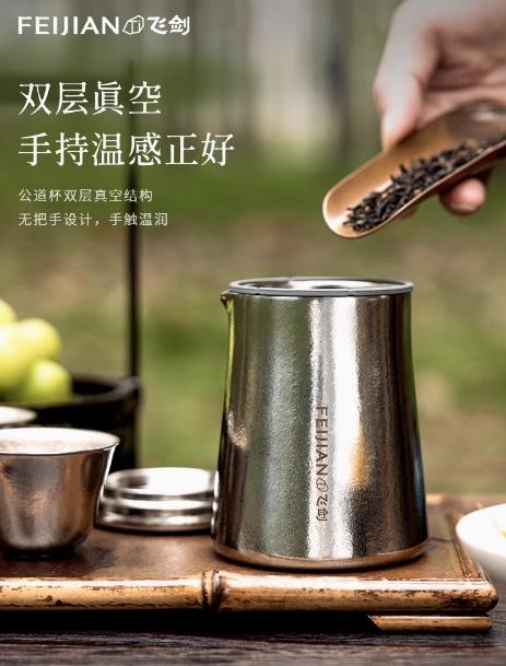 飞剑旅行套装 炫目银XB-300ML 商品图2