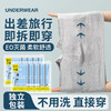 【国庆出游必备！5条独立包装！】感受旅途轻松，舒适透气，无需洗涤的一次性内裤。男士平角大码，四角短裤，酒店三角无菌免洗日抛裤，高品质棉材质，U型剪裁，旅行出差必备选择，日抛更健康！ 商品缩略图3