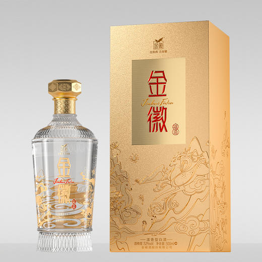 金徽酒 金徽福白酒 52度浓香型白酒 商品图3