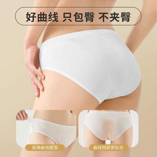 【国庆出游必备！7条独立包装！】一次性女内裤，舒适自在。无菌免洗，高品质安心。独立包装便捷，日抛短裤如轻云。孕产月经旅行，一次性内裤女，细节满满见真章！ 商品图2