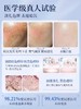 【脸越黄越能白】透真 烟酰胺美白精华露次抛1ml*30支#透真烟酰胺次抛美白精华液淡化斑点提亮肤色嫩白敏感安瓶原液30支 商品缩略图4