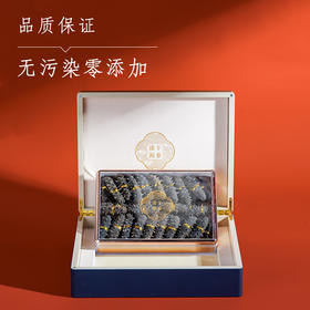 关东海参礼盒