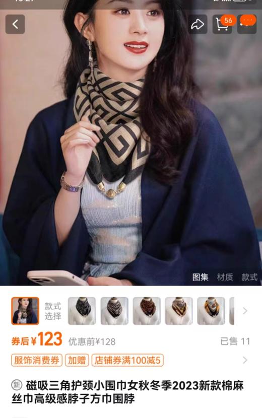 丝羊毛真丝方巾 商品图6