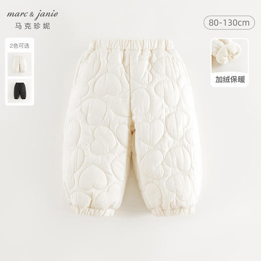 马克珍妮女童甜美爱心加绒棉裤儿童裤子宝宝2024年冬装新款241395 商品图0