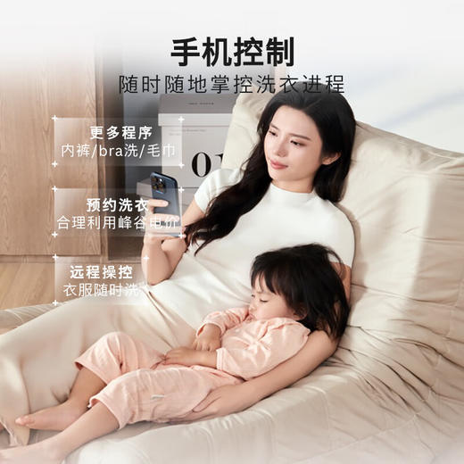 博世（BOSCH）3KG迷你壁挂洗衣机 小型全自动滚筒 婴幼儿童宝宝内衣内裤 95℃高温煮洗除菌 手机互联 LED触控屏 【母婴级呵护认证】WZW70AU00W 商品图6
