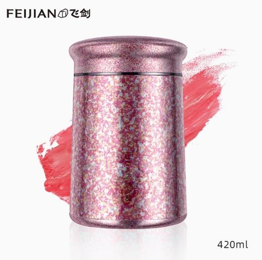 飞剑纯钛焖烧杯臻膳宝 海棠粉420ML 商品图0