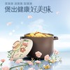 【小家电】苏泊尔陶瓷煲TB60A3 商品缩略图0