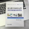 液力透平内部非定常流动与能量回收特性 商品缩略图2