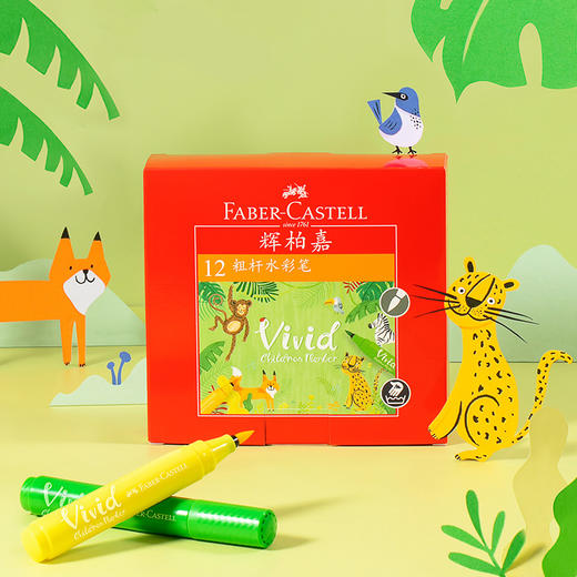 福利购2024O1-553312 粗杆水彩笔 12色 纸盒装 商品图1