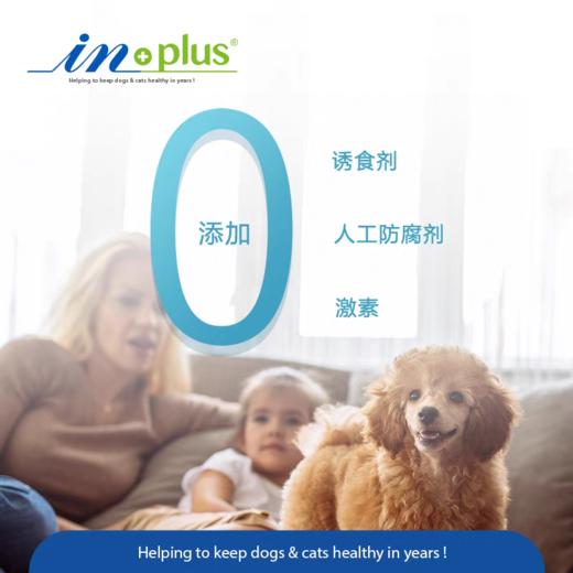 麦德氏 犬用护毛卵磷脂 65g/300g/680g/3061g/瓶 商品图4