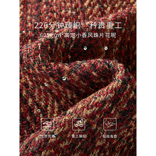 【年终特卖】熙世界小香风外套短款小个子名媛气质红色粗花呢上衣2025秋冬款 商品图2