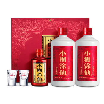 小糊涂仙双支礼盒 浓香型白酒 52度500ml*2瓶+100ml*1瓶典藏小酒 宴请送礼 商品图2