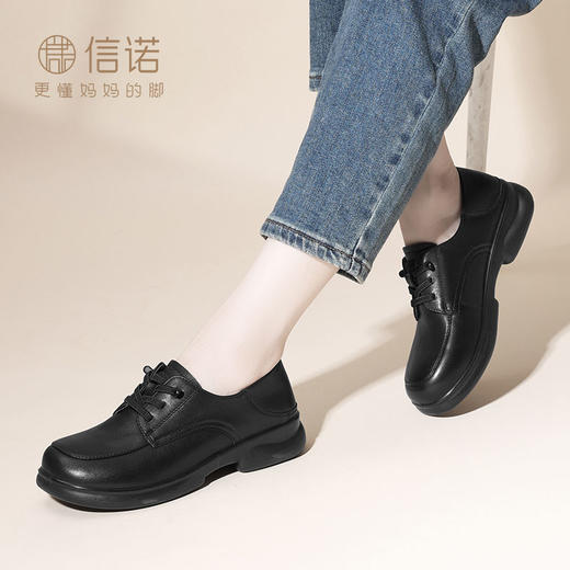 信诺真皮女鞋2024春秋新款舒适软底单鞋轻便透气休闲妈妈鞋小皮鞋Q6012-2 商品图5
