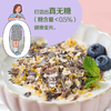 中粮悠采无糖奇亚籽混合冲调麦片360g/盒 商品缩略图1