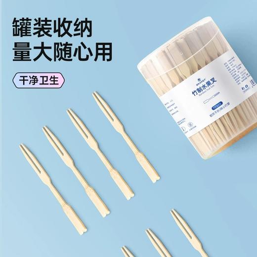 【一次性竹制水果叉】 竹制水果叉 自用、待客都好用 商品图1