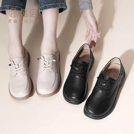 信诺真皮女鞋2024春秋新款舒适软底单鞋轻便透气休闲妈妈鞋小皮鞋Q6012-2 商品图4