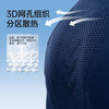UTO/悠途机能款秋季防风立领男士运动弹力拉链衫女款舒适保暖外套3.0 商品缩略图3
